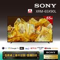 Sony BRAVIA 65吋 4K HDR Full Array LED Google TV 顯示器 XRM-65X90L