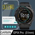 GOR for GARMIN EPIX Pro (51mm) 鋼化玻璃螢幕保護貼9H(3片裝)