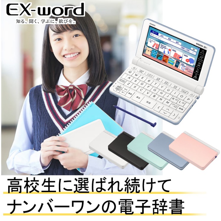 免運可刷卡 日本公司貨 CASIO 卡西歐 XD-SX4820 電子辭典 電子字典 日語 英和 和英 多益 旅行 高校生 日本必買代購 最新款