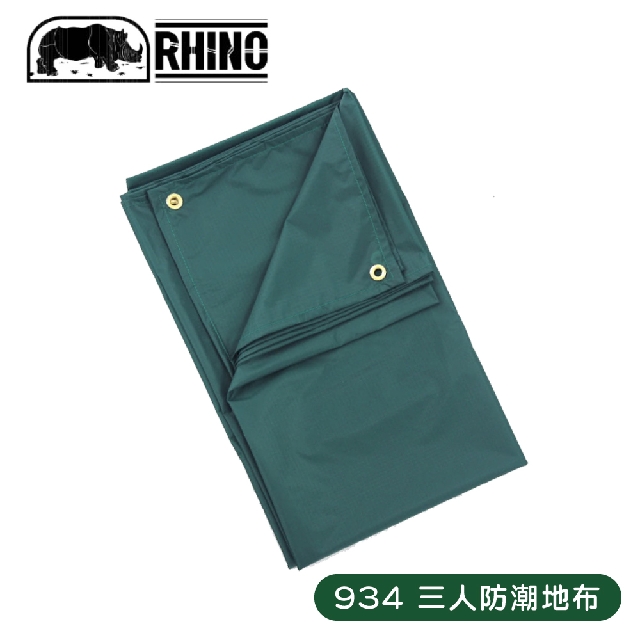 【RHINO 犀牛 3人防潮地布/蓋布《綠》】934/帳篷外墊/防水地墊/遮陽布/野餐墊