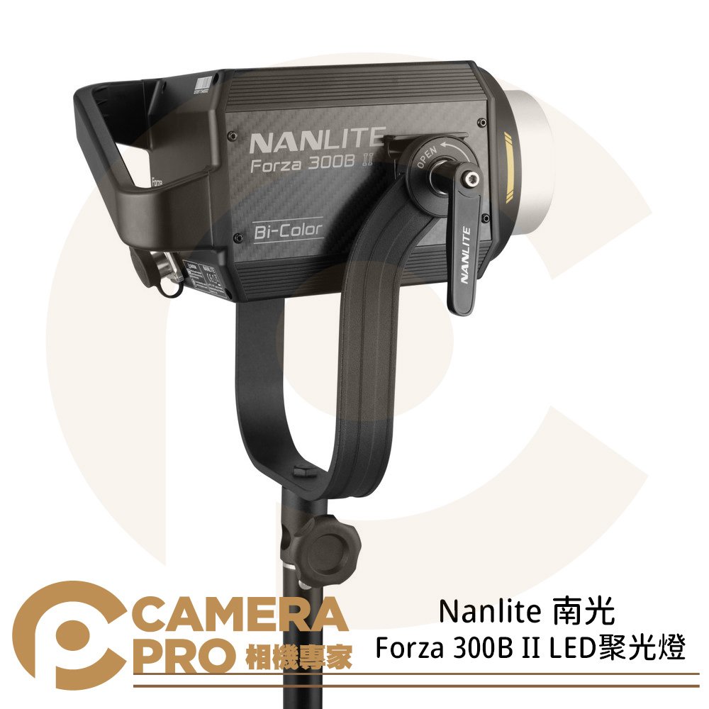 ◎相機專家◎ Nanlite 南光 Forza 300B II LED聚光燈 雙色溫 攝影燈 持續燈 南冠 公司貨