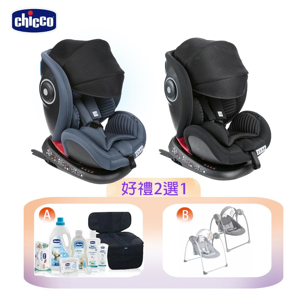 【好禮2選1】Chicco Seat 4 Fix Isofix安全汽座Air版 /汽車安全座椅