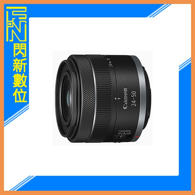 ★閃新★Canon RF 24-50mm F4.5-6.3 IS USM 鏡頭(24-50,公司貨)