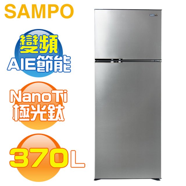 SAMPO 聲寶 ( SR-C37D/K5 ) 370公升 星美滿極光鈦變頻雙門冰箱 -鈦金黑《送基本安裝、舊機回收》
