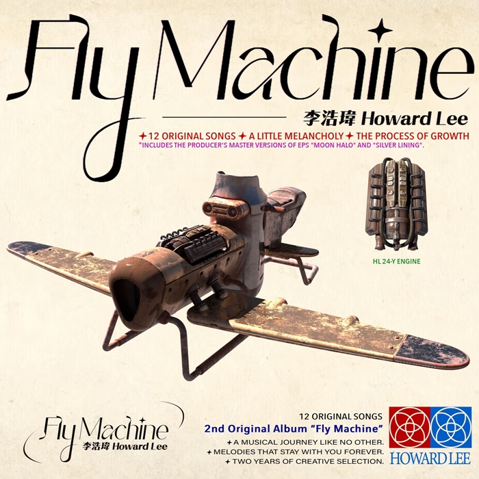 光南大批發】《預購》李浩瑋Howard Lee - Fly Machine - PChome 商店街