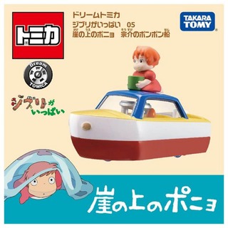 Dream TOMICA 吉卜力-波妞蒸汽船 TM22172 TAKARA TOMY