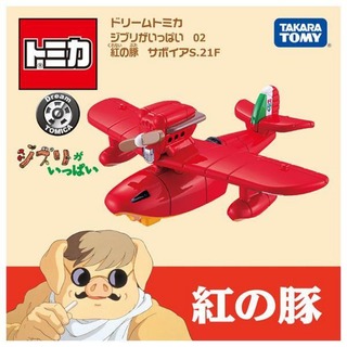 Dream TOMICA 吉卜力-紅豬飛行艇 TM21234 TAKARA TOMY