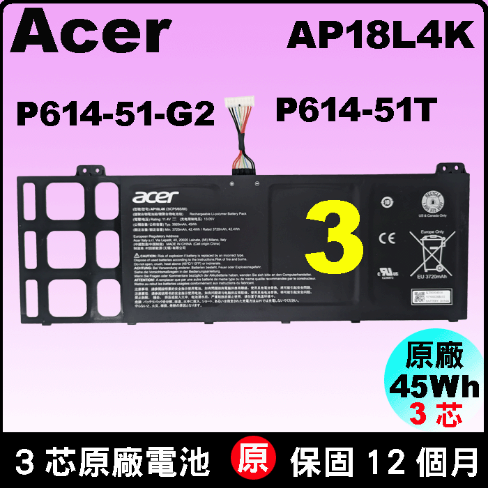 原廠 AP18L4K acer 宏碁 電池 TravelMate TMP614-51 P614-51 P614-51-G2 P614-51T-G2 AP18L4N