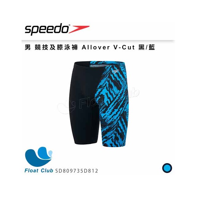 【SPEEDO】男 競技及膝泳褲 Allover V-Cut 黑/藍 SD809735D812