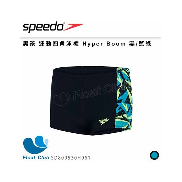 【SPEEDO】男孩 運動四角泳褲 Hyper Boom 黑/藍綠 SD809530H061