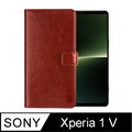 IN7 瘋馬紋 SONY Xperia 1 V (6.5吋) 錢包式 磁扣側掀PU皮套-棕色