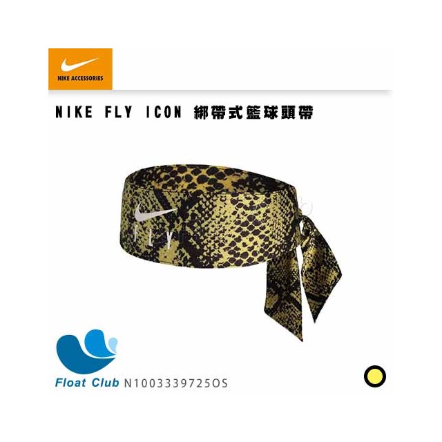 【NIKE】FLY ICON 綁帶式籃球頭帶 綠蛇紋 N1003339725OS 原價580元