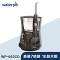 Waterpik AQUARIUS Professional Water Flosser 水瓶座專業沖牙機(黑) (WP-662CD)