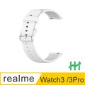 HH-realme Watch3/3 Pro 矽膠錶帶(白)