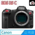 Canon EOS R5 C (公司貨)