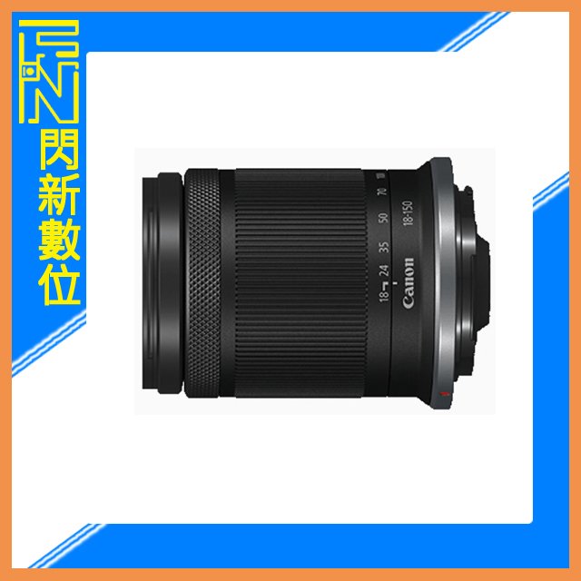 Canon Rf-s 18-150鏡頭的價格推薦- 2023年11月| 比價比個夠BigGo