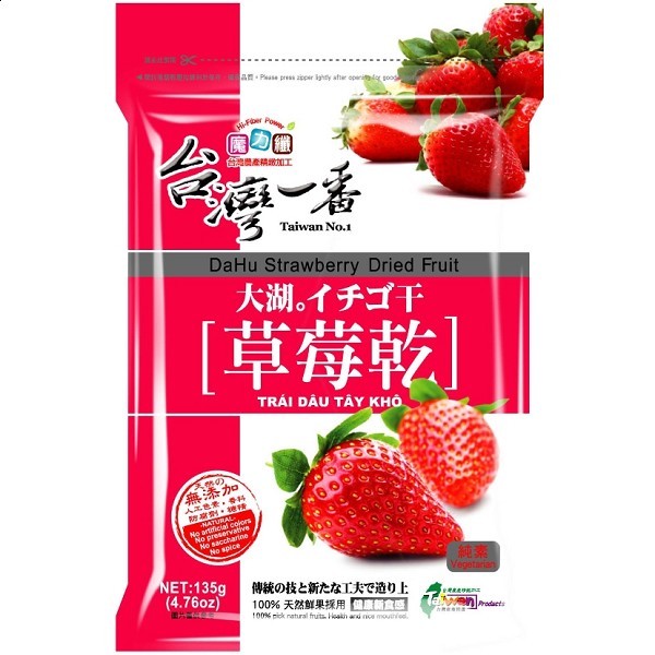 台灣一番 草莓乾135公克/包