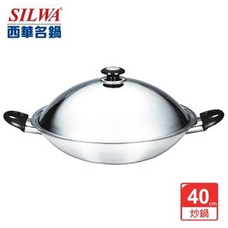 西華SILWA 五層複合金炒鍋 40cm (雙耳)