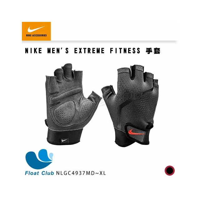 【NIKE】MEN’S EXTREME FITNESS 手套 運動手套 健身手套 重訓手套 黑紅 N0000004263
