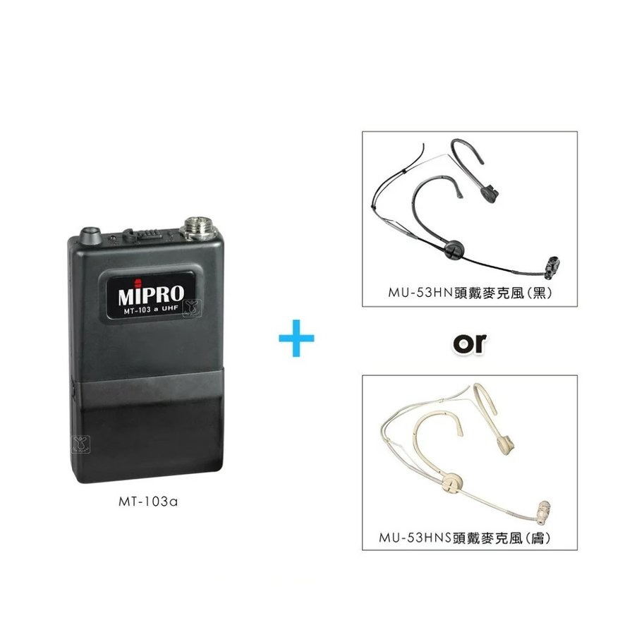 MT-103a MIPRO 原廠VHF佩戴式發射器+ 原廠頭戴式麥克風(4選一)