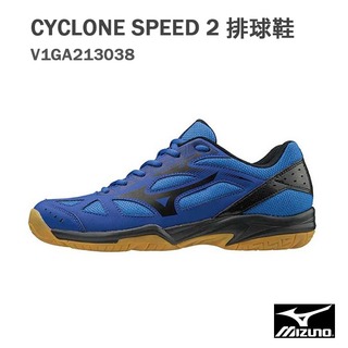 【MIZUNO 美津濃】CYCLONE SPEED 2 排球鞋/藍黑 V1GA198009 M909