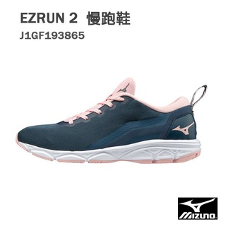 【MIZUNO 美津濃】EZRUN 2 女慢跑鞋/藍粉 J1GF193865 M904