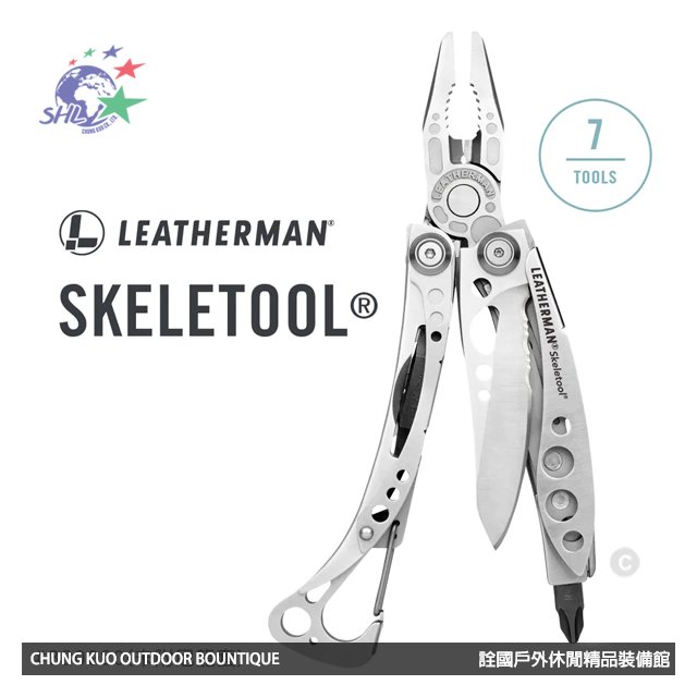 【詮國】Leatherman SKELETOOL工具鉗 / 未附尼龍套 / 830920