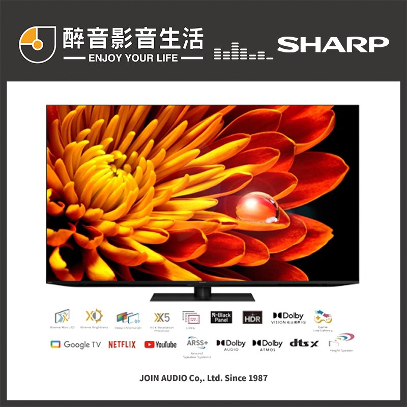 【醉音影音生活】夏普 Sharp 4T-C65FV1X 65吋 AQUOS XLED 4K智慧連網液晶顯示器.台灣公司貨