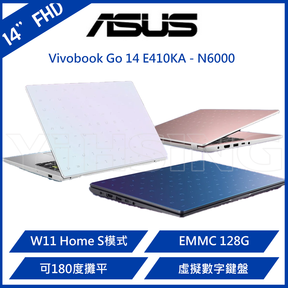 華碩 ASUS Vivobook Go 14吋筆電 E410KA-0321BN6000/0341WN6000 DDR4 8G on board/EMMC 128G/Window 11 Home S模式/1.3kg/