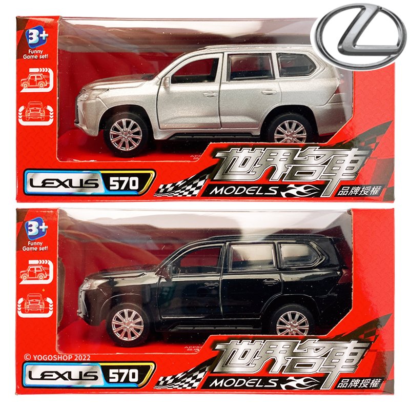 鼎豐 世界名車 LEXUS 模型車 5 (紅盒)/一台入(促199) LX570 回力車 合金車 合金模型車 汽車模型 汽車玩具 玩具小車-生-首- FT0268