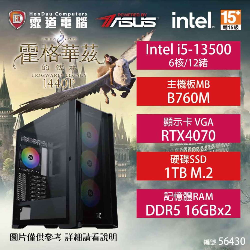 美品・最新i5 13500 64GB B760M NVMe 512GB /1TB