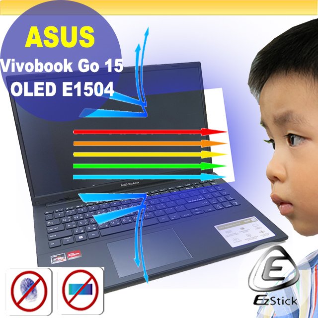 【Ezstick】ASUS E1504 E1504FA 防藍光螢幕貼 抗藍光 (可選鏡面或霧面)