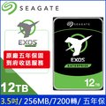 Seagate【Exos】(ST12000NM000J) 12TB/7200轉/256B/3.5吋/5Y