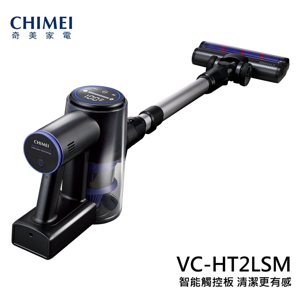 《和棋精選》《歡迎分期》CHIMEI奇美直立手持智能無線吸塵器VC-HT2LSM