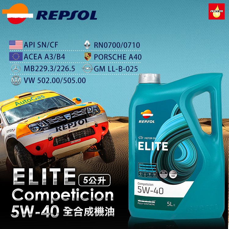 Élite Competición 5W-40 5l Repsol