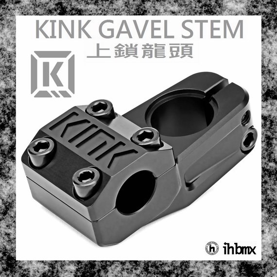 [I.H BMX] KINK GAVEL STEM 上鎖龍頭 黑色 DH/極限單車/攀岩車/街道車/單速車