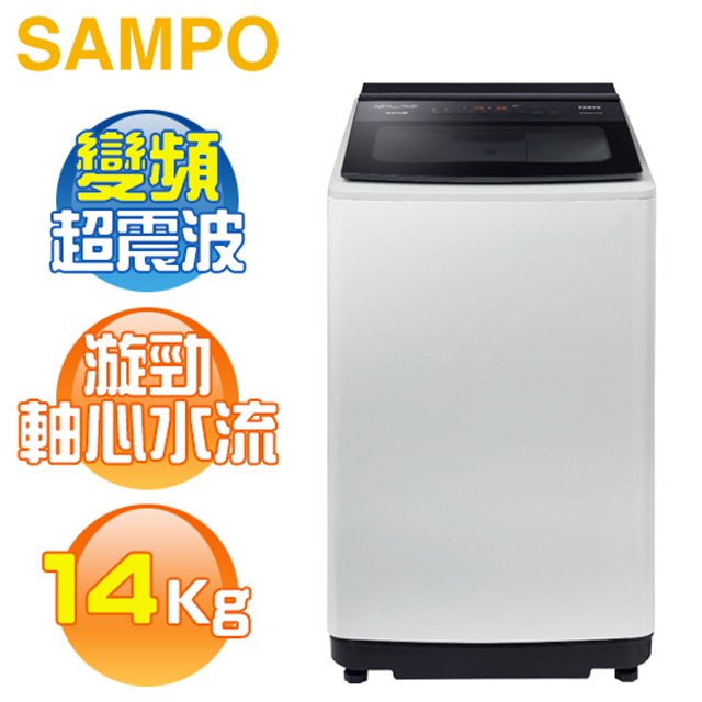 SAMPO 聲寶 ( ES-N14DV/G5 ) 14KG 變頻超震波單槽洗衣機 -典雅灰