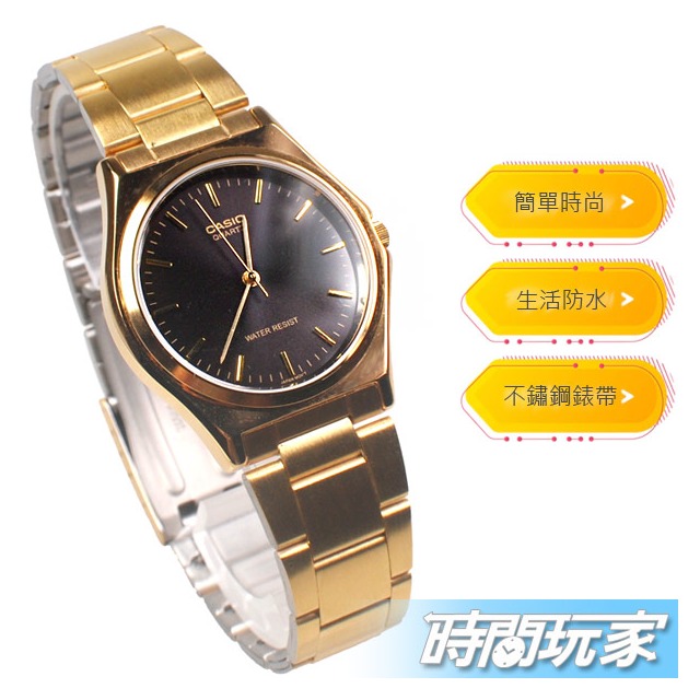 CASIO卡西歐 MTP-1130N-1A 公司貨 經典簡約時尚精緻紳士腕錶 男錶 防水手錶 金色 MTP-1130N-1ARDF