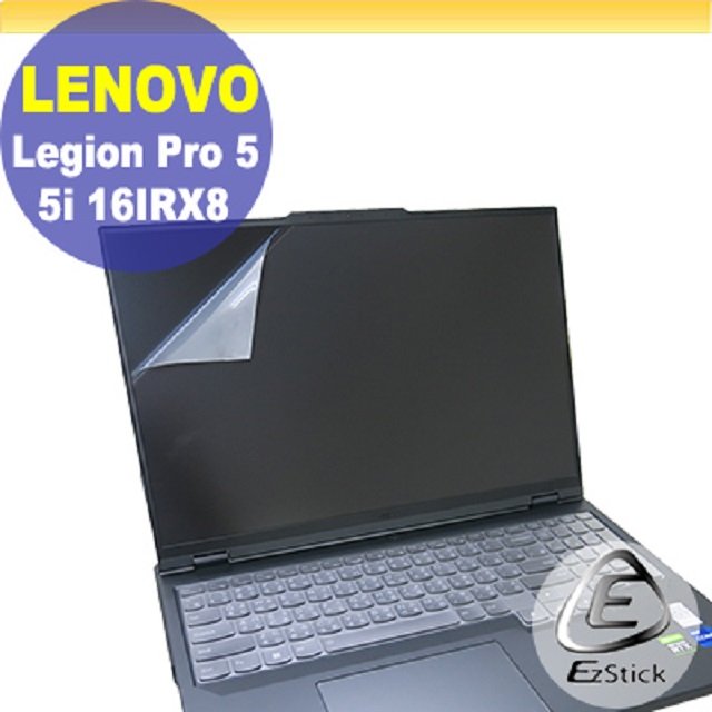 Lenovo Legion Pro 5 5i 16IRX8 靜電式筆電LCD液晶螢幕貼 (可選鏡面或霧面)