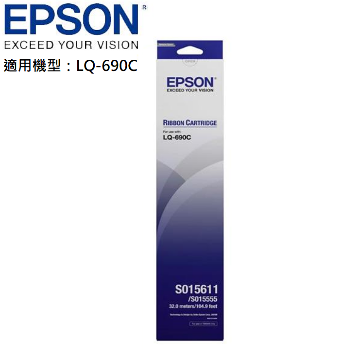 【CCA】EPSON LQ-690C 原廠色帶 C13S015611 S015555 (新品)