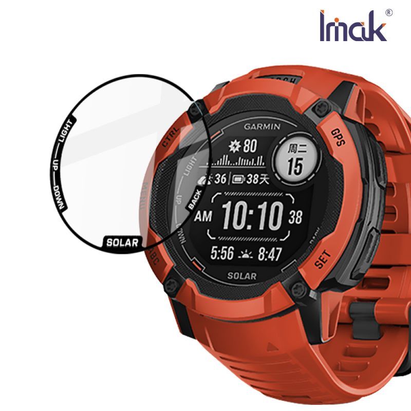 【預購】手錶保護貼 Imak GARMIN Instinct 2X 太陽能 手錶保護膜【容毅】