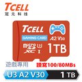 TCELL冠元 MicroSDXC UHS-I (A2)U3 1TB 遊戲專用記憶卡