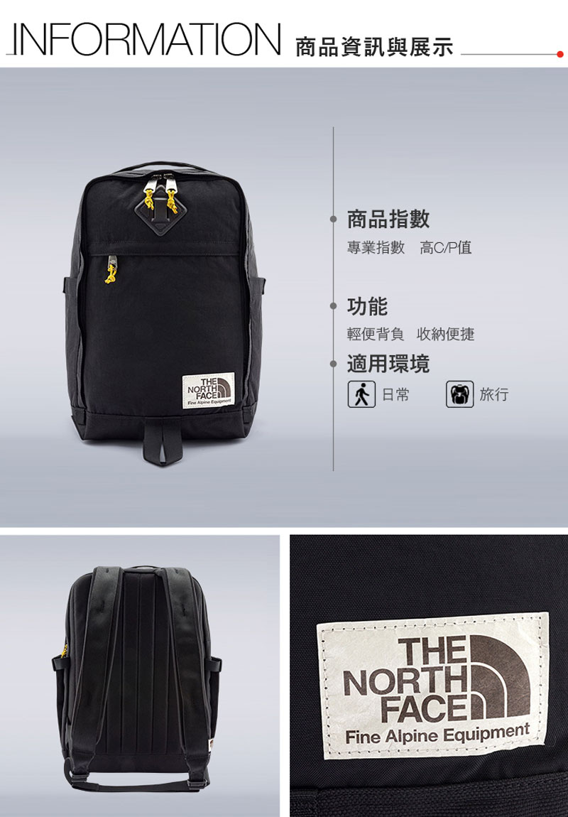 THE NORTH FACE 美國】BERKELEY多功能後背包『黑』NF0A52VQ 登山.露營