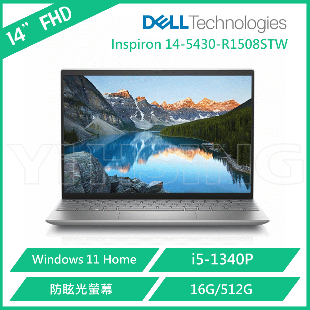 DELL 戴爾Inspiron 5430-R1508STW 14吋高性能輕薄筆電(Inspiron)銀/i5