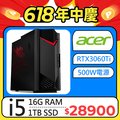 Acer N50-650(i5-12400F/16G/1TB SSD/RTX3060Ti/W11)