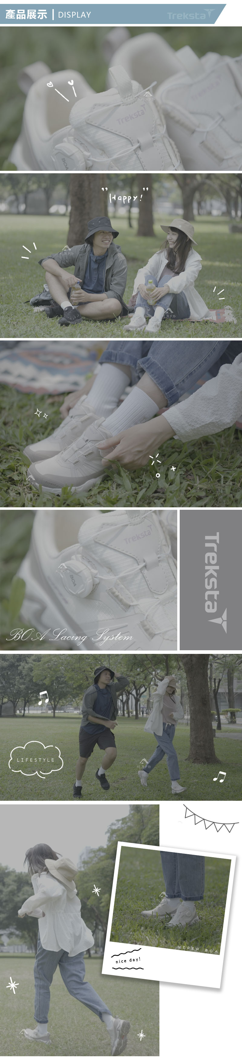 產品展示 | DISPLAYTrekstaTrekstaTrekstaBOA  LIFESTYLETrekstanice day!VIPER BOA