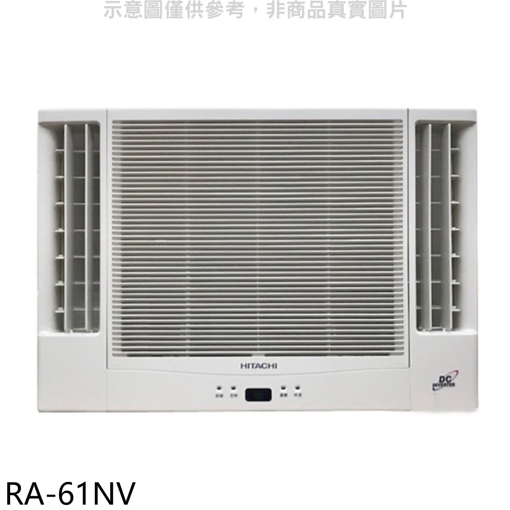 《可議價》日立【RA-61NV】變頻冷暖窗型冷氣10坪雙吹冷氣(含標準安裝)