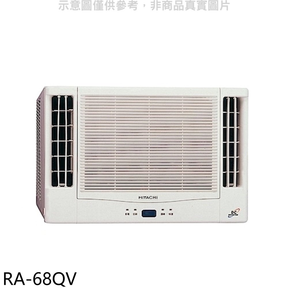 《可議價》日立【RA-68QV】《雙吹》窗型冷氣(含標準安裝)