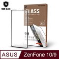 T.G ASUS Zenfone 10/9 電競霧面9H滿版鋼化玻璃保護貼(防爆防指紋)