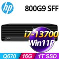 (商用)HP 800G9 SFF(i7-13700/16G/1TB SSD/W11P)